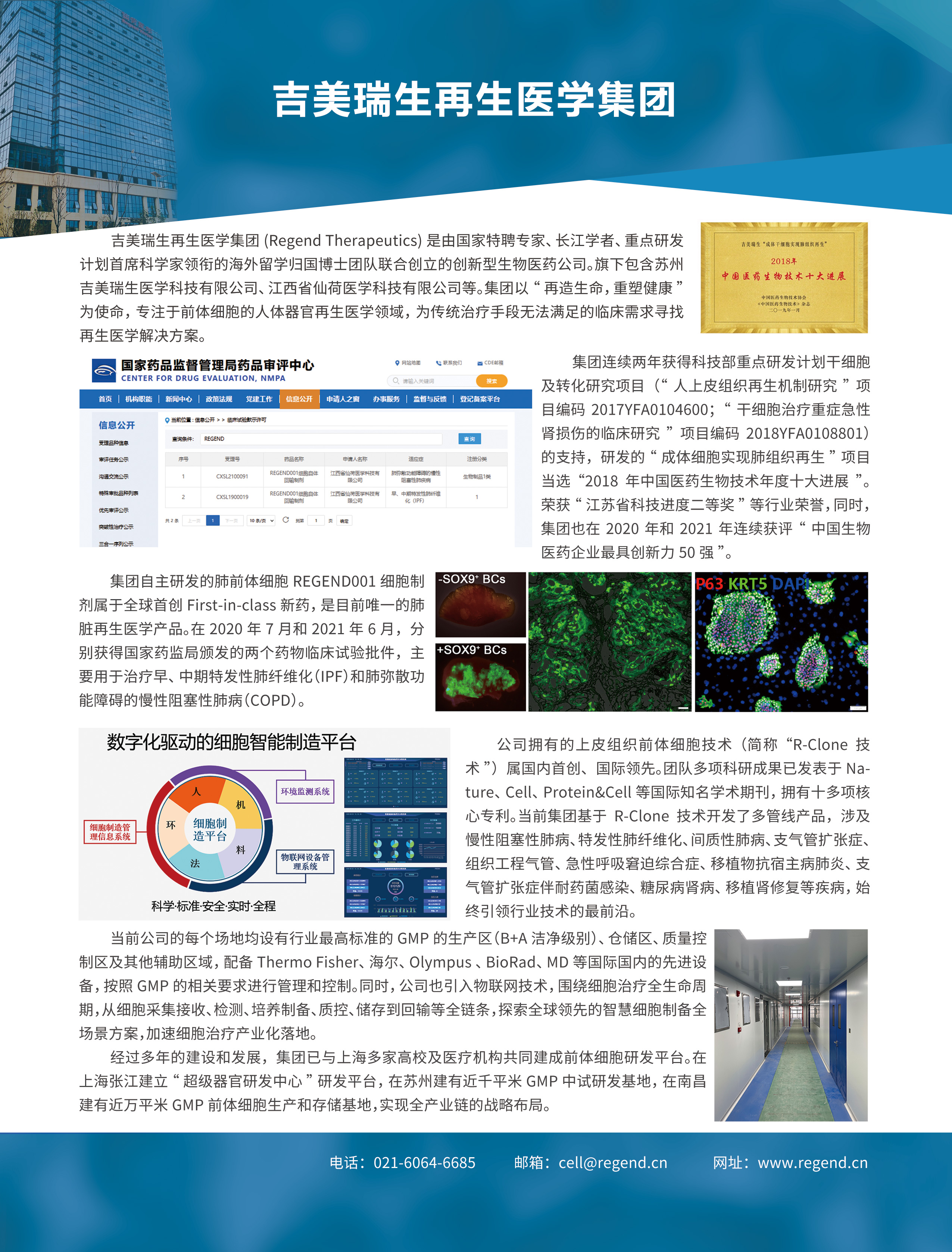 微信图片_20221229131614.jpg