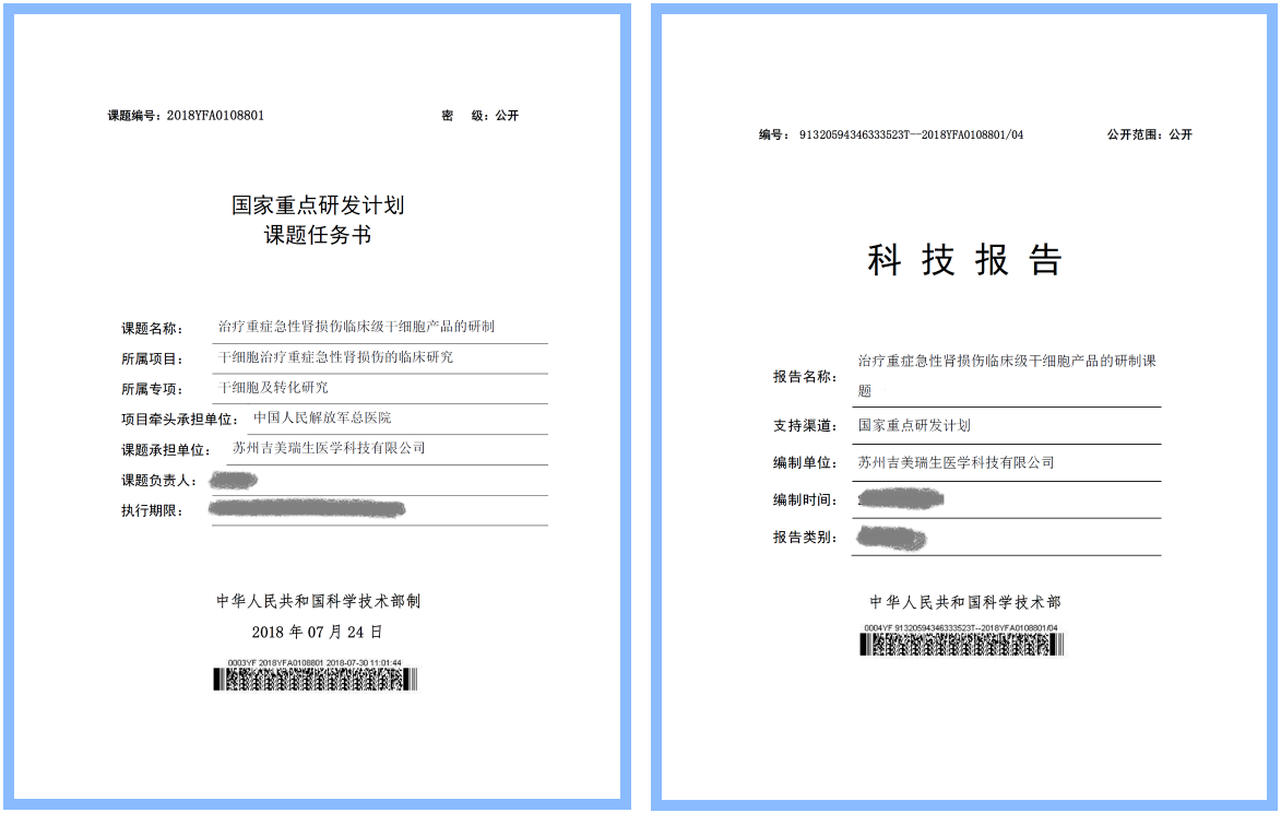 官网7.png