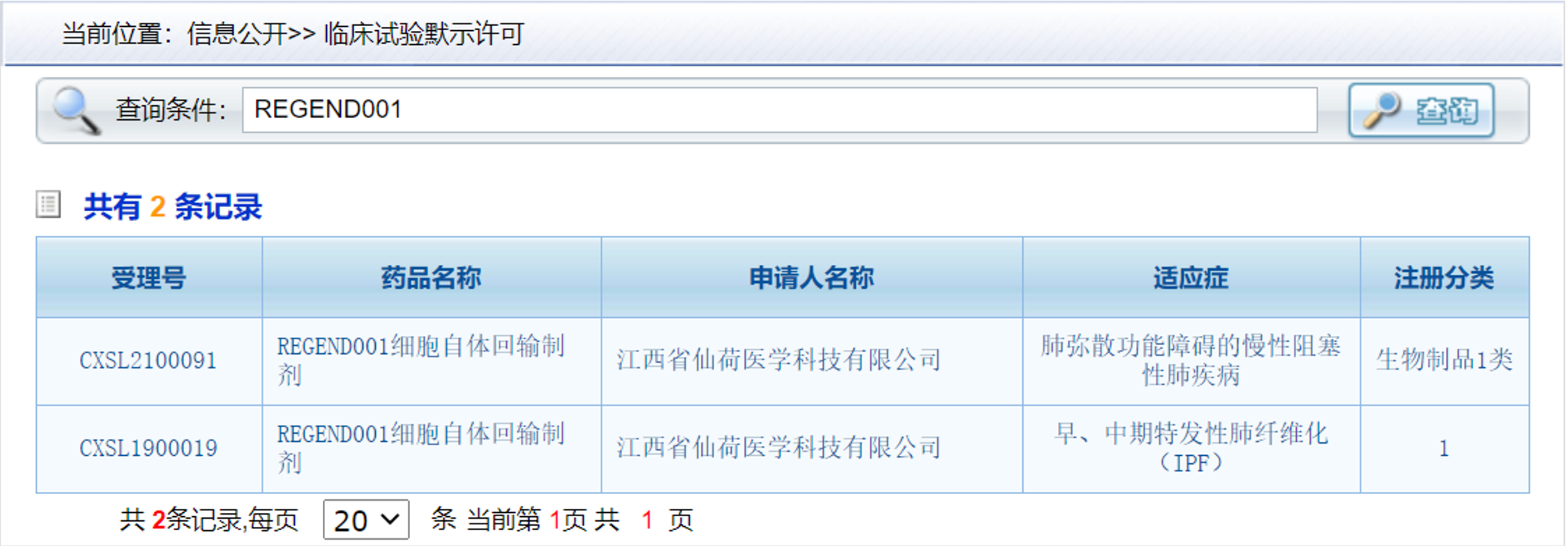 微信图片_20230411132017.png