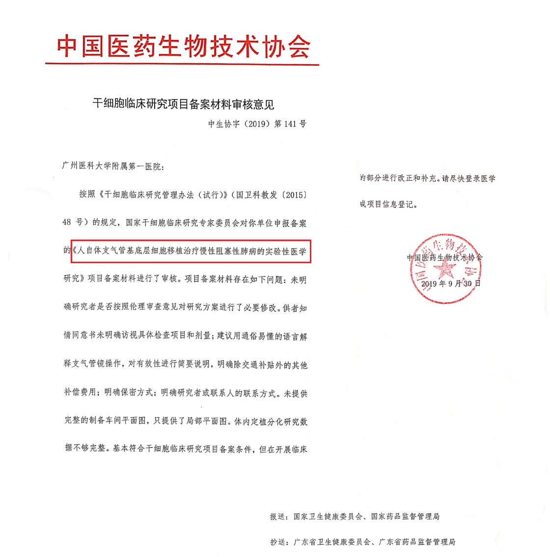 微信图片_202304111320171.png 微信图片_202304111320171.png